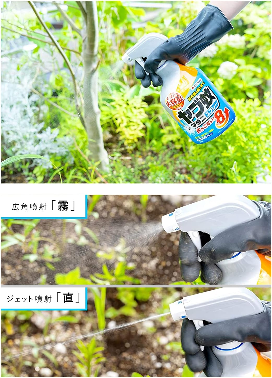 忌避剤ヤブ蚊マダニスプレー 1000ml 蚊・マダニ用