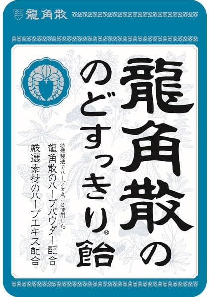 龍角散 のどすっきり飴 88g×3袋セット