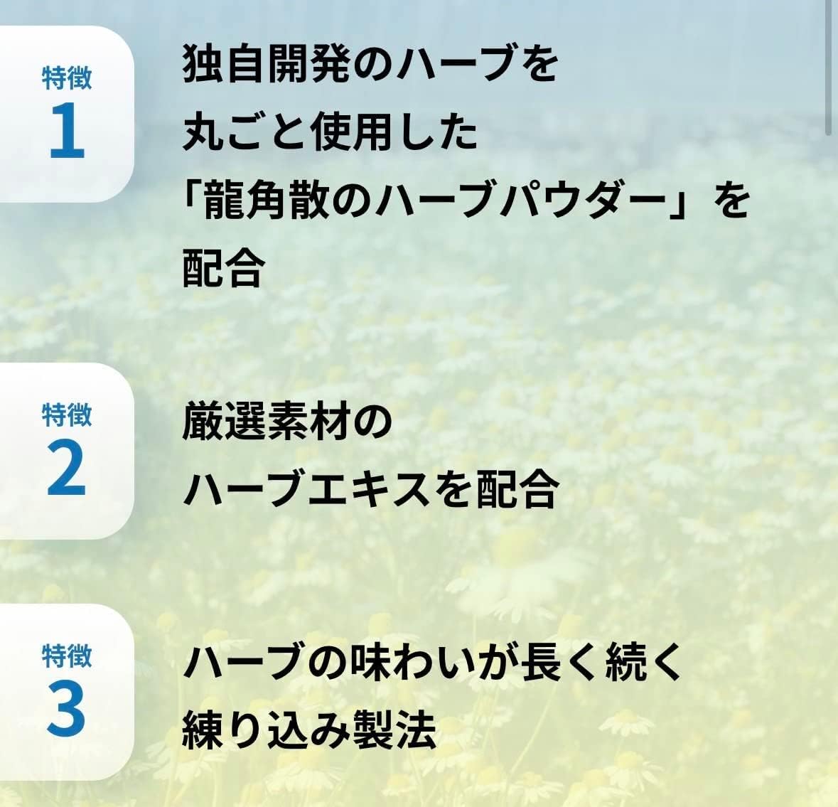 龍角散 のどすっきり飴 88g×3袋セット