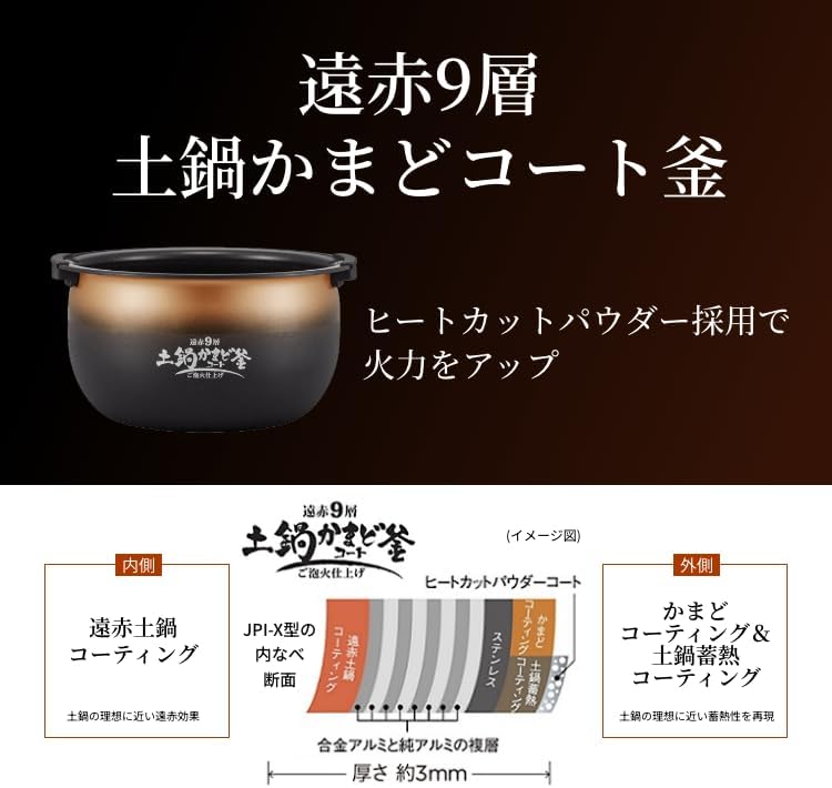 圧力IH炊飯器 1升 ご泡火炊き 土鍋かまどコート釜 フォグブラック JPI-X180KX