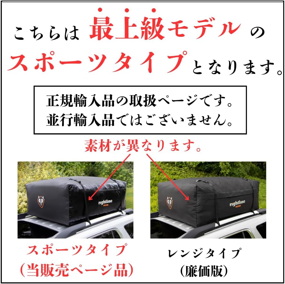 防水ルーフボックス 510L 大容量 ブラック キャンプ アウトドア用
