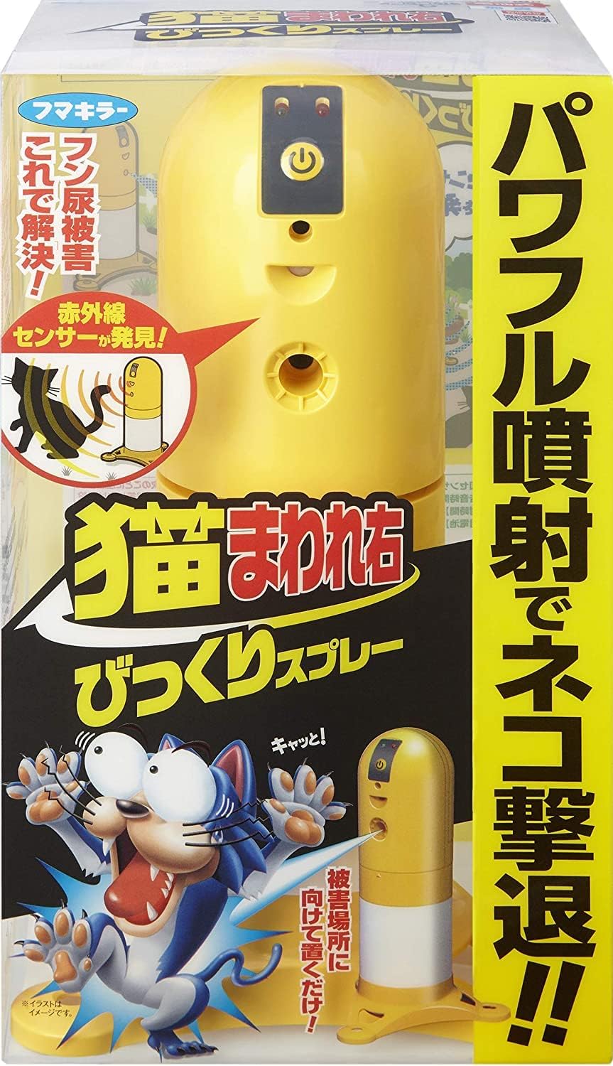 猫除けスプレー 本体+カートリッジ びっくりスプレー パワフル噴射 赤外線センサー検知