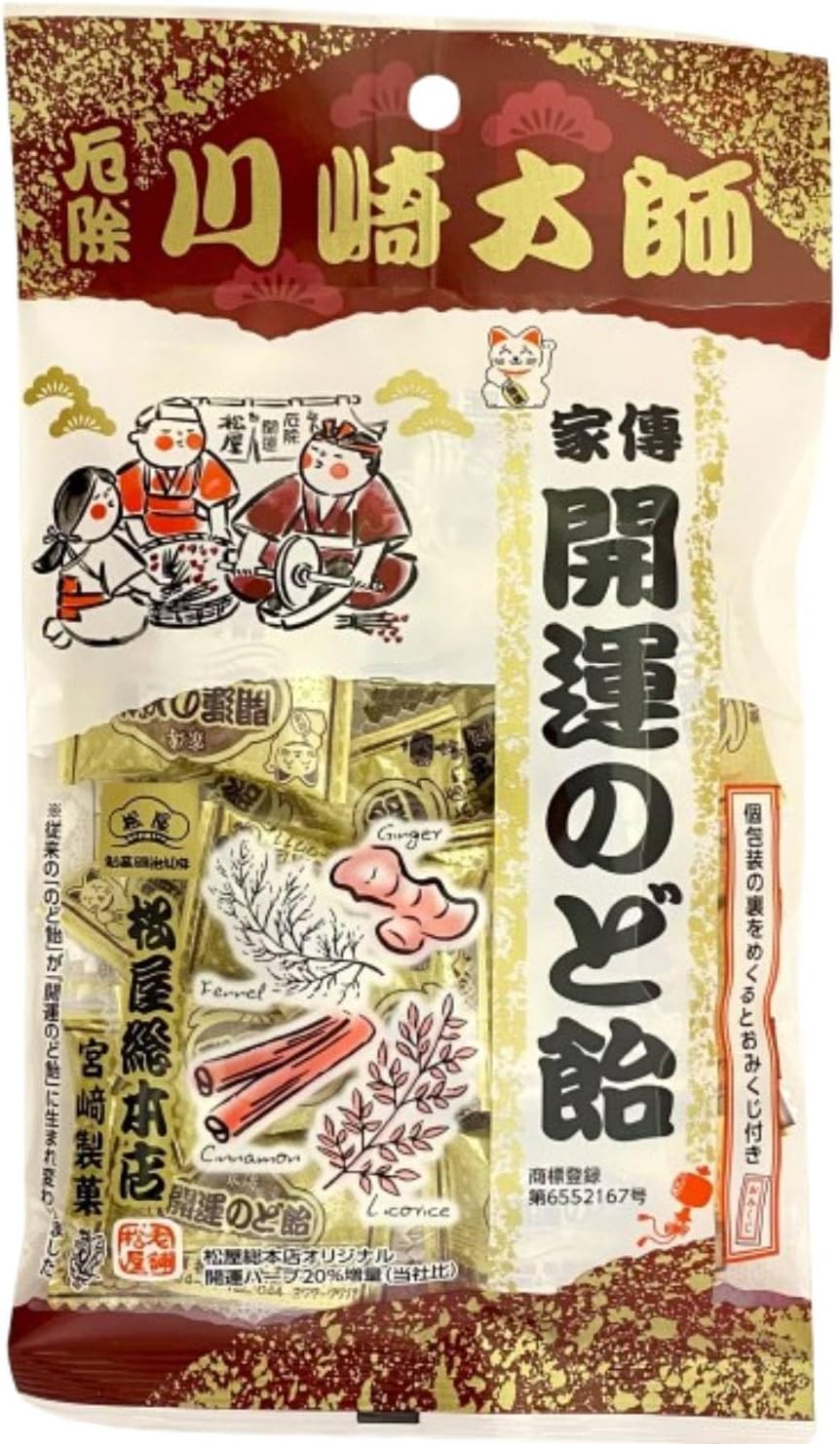 松屋総本店 家伝開運のど飴 90g