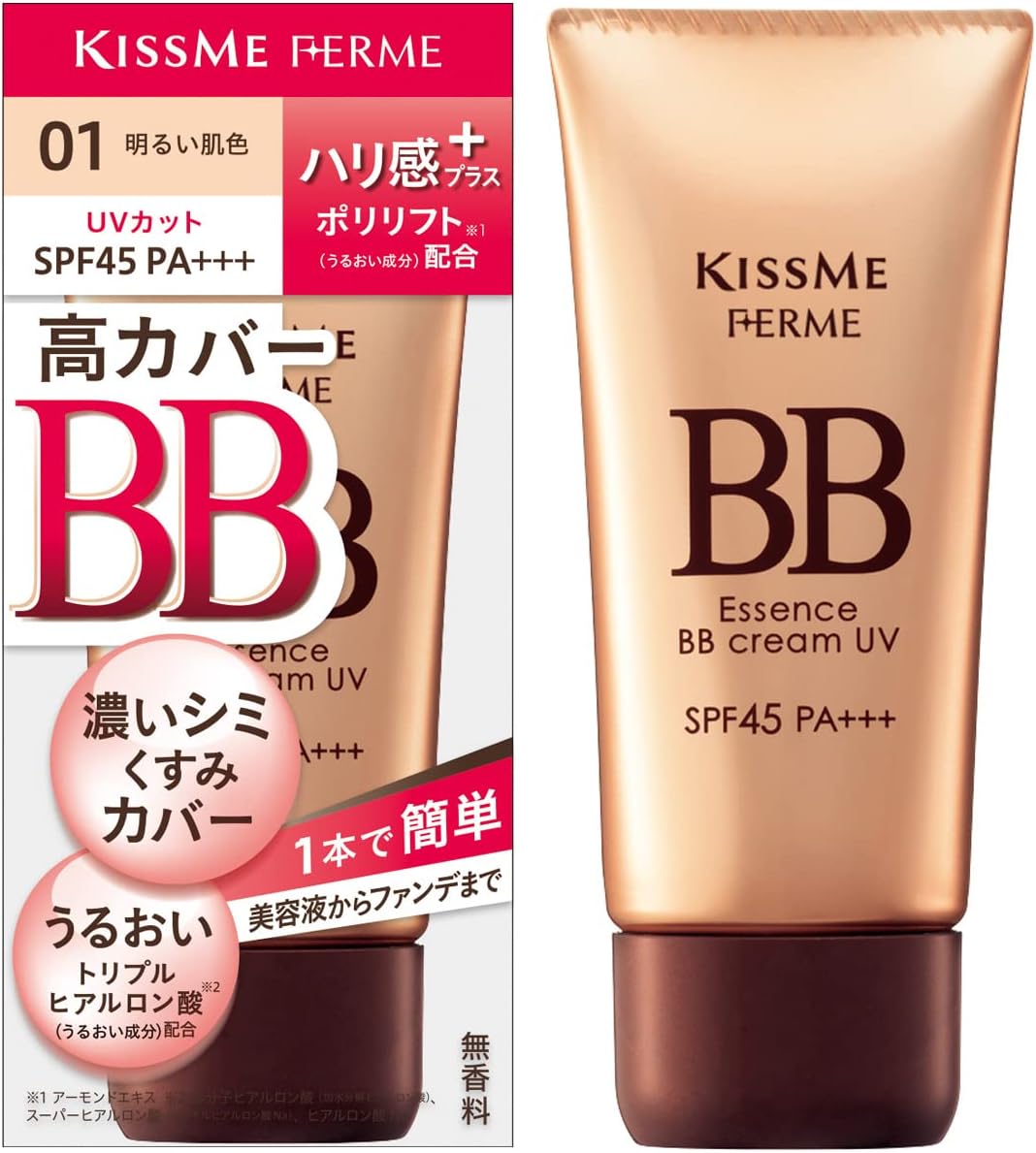 エッセンスBBクリームUV 01（明るい肌色）30g - 高カバー・うるおい・ハリ感・SPF45 PA+++