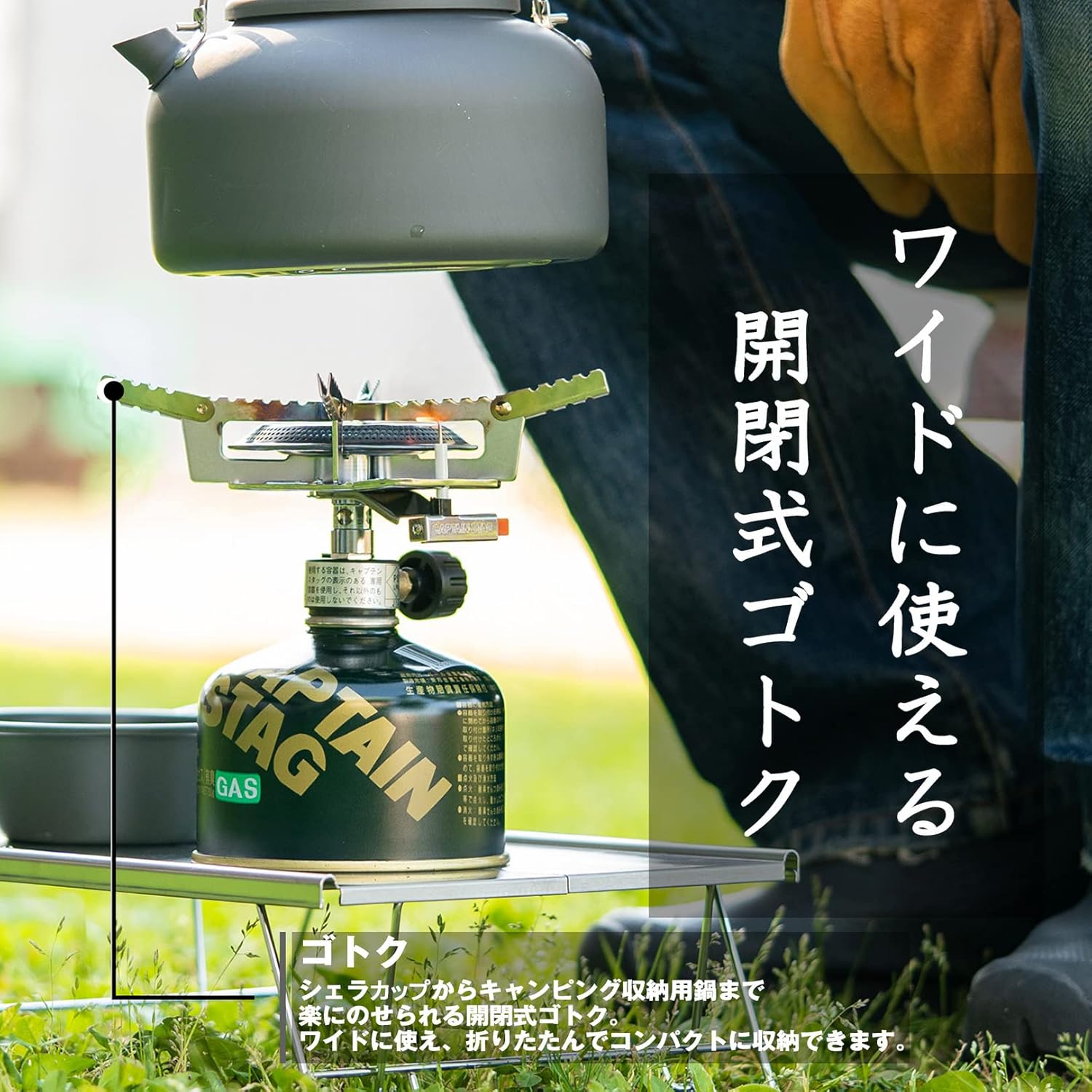 登山・キャンプ用小型ガスバーナー「オーリック」 M-7900