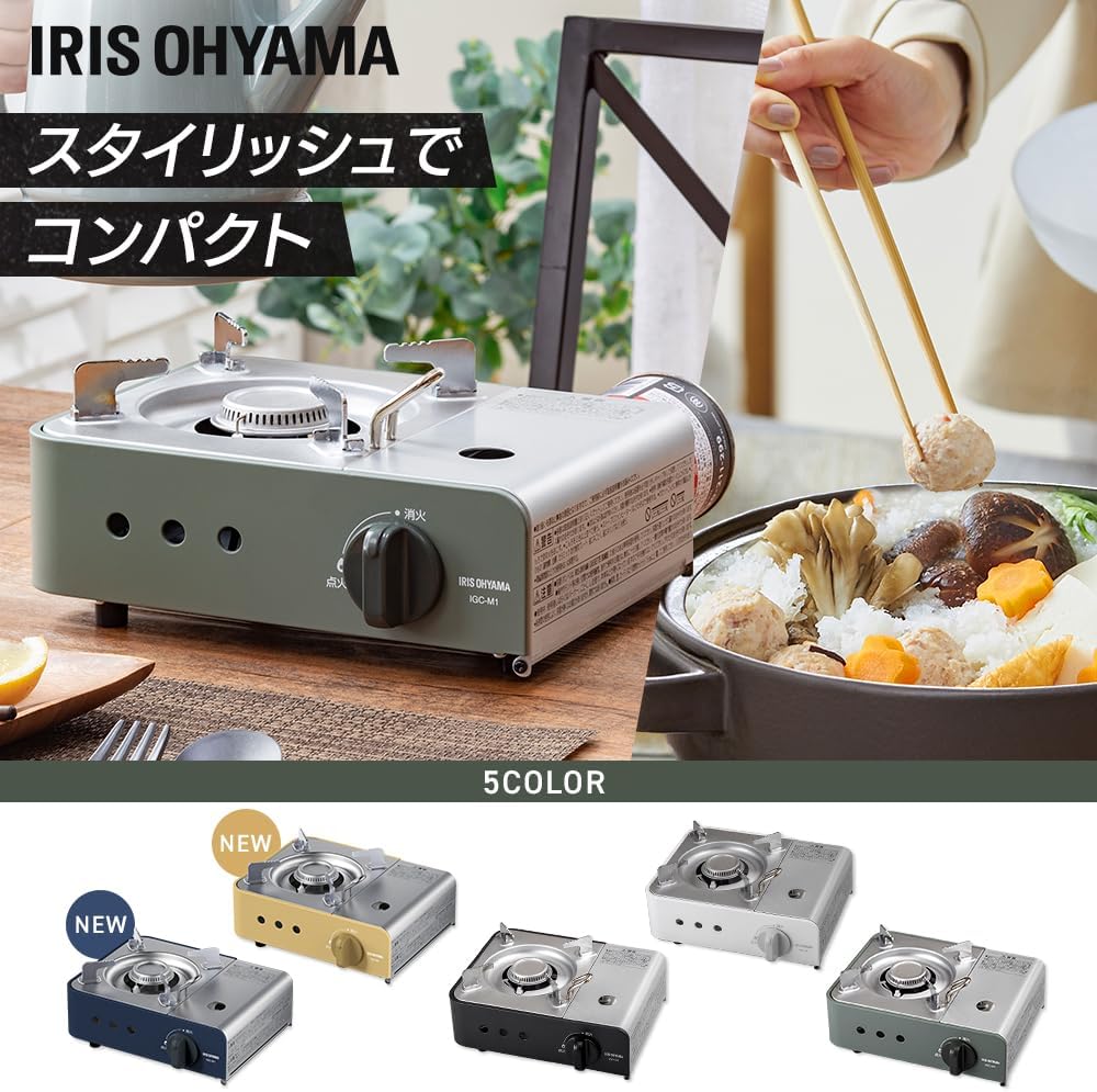 アイリスオーヤマ カセットコンロ ミニ合金鋼 チャコール IGC-M1-H