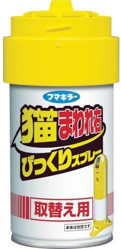 猫びっくりスプレー取り替え用3個セット