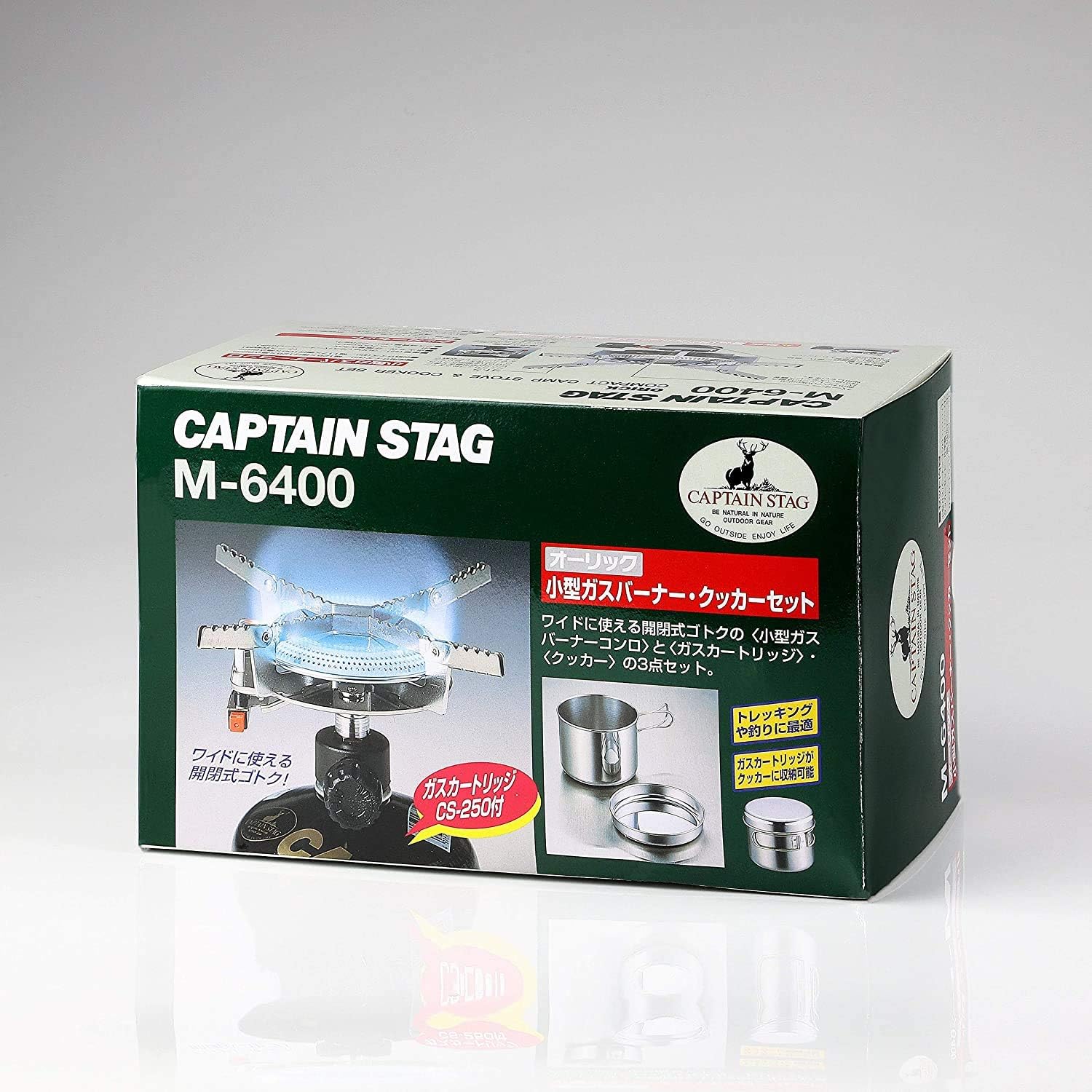 一人用ガスバーナーコンロ・クッカーセット オーリック M-6400