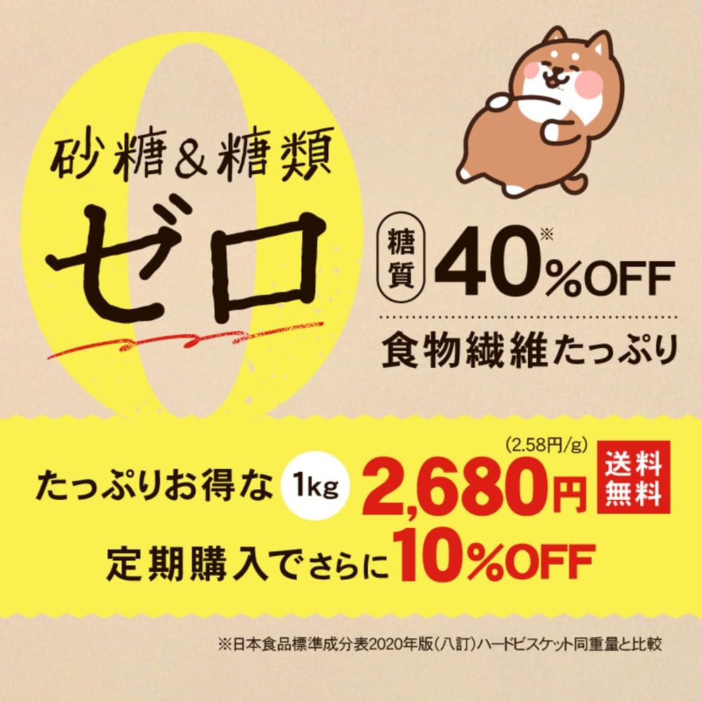 おからクッキー まめぷく 1kg プレーン・ココア・黒ゴマ ミニマムダイエットおやつ 無添加・砂糖不使用