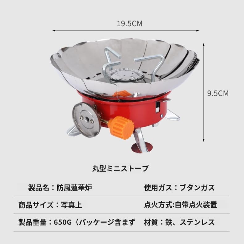 シングルバーナー　2.8KW高火力アウトドア用コンロ　キャンプ・釣り・バーベキュー対応　軽量・省エネ・自由火力調節