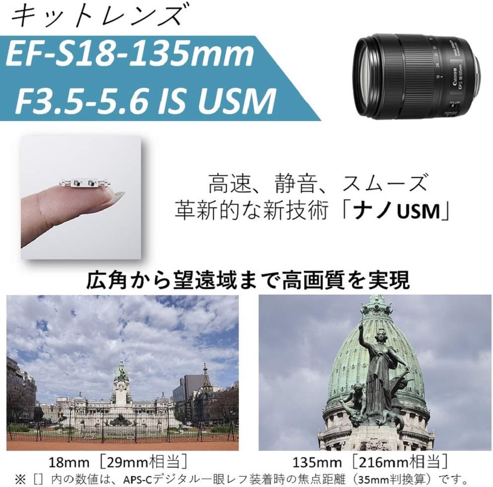 Canon デジタル一眼レフカメラ EOS 90D レンズキット EF-S18-135 IS USM