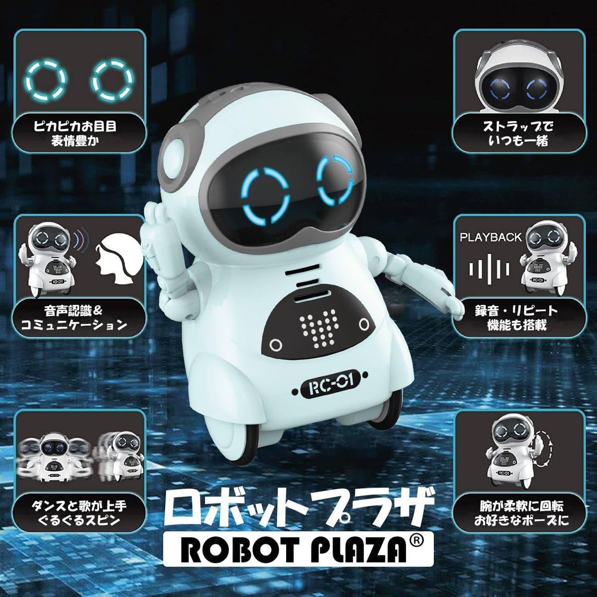 誕生日プレゼントに最適なポケットロボット｜簡単英会話・知育玩具・ブルー