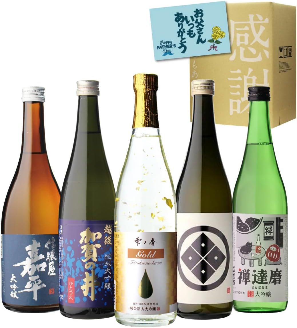 大吟醸720ml 5本セット ギフト 父の日 お酒 飲み比べ