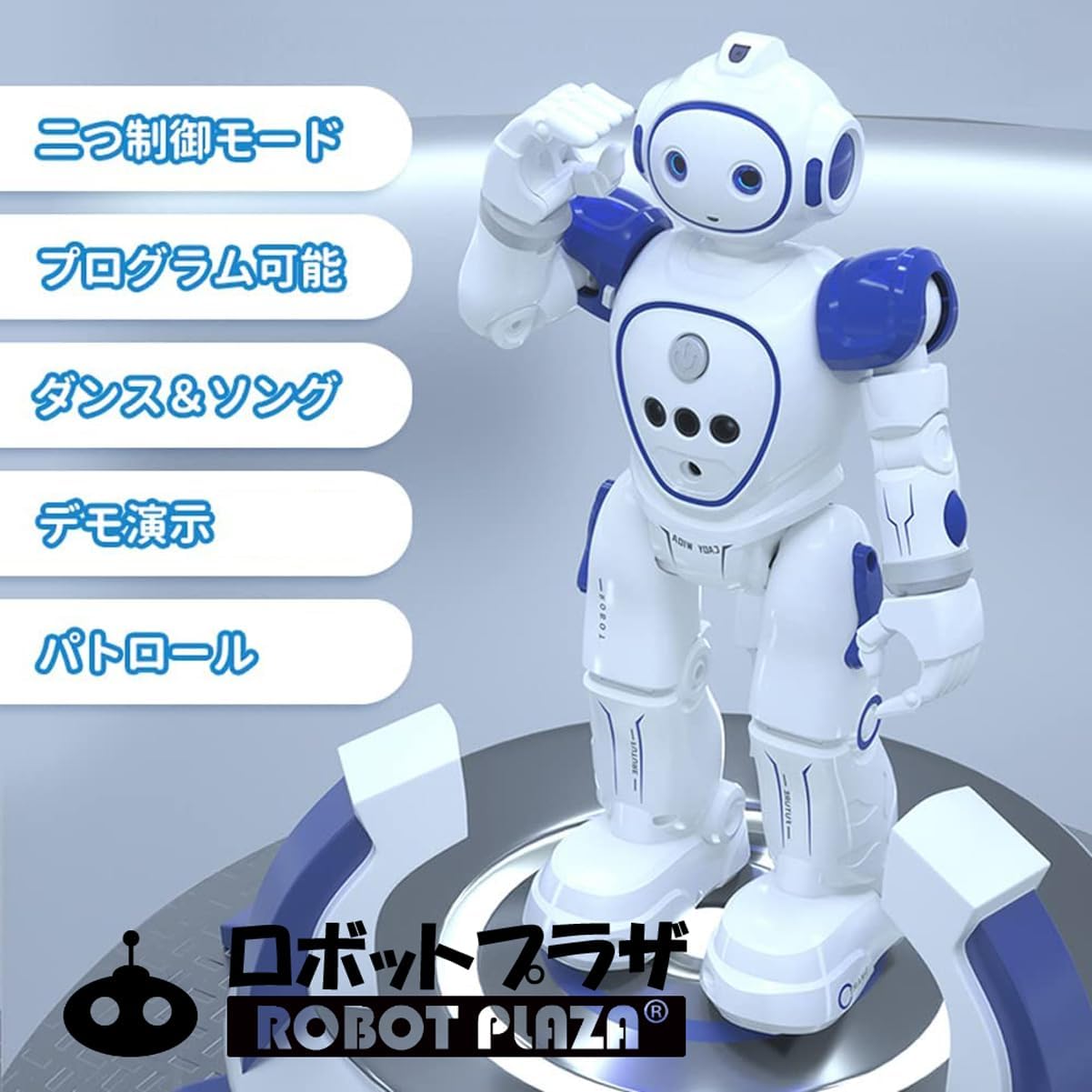 誕生日プレゼントに最適な歩く人型ロボットおもちゃ【英語・日本語おしゃべり】【子供向け】