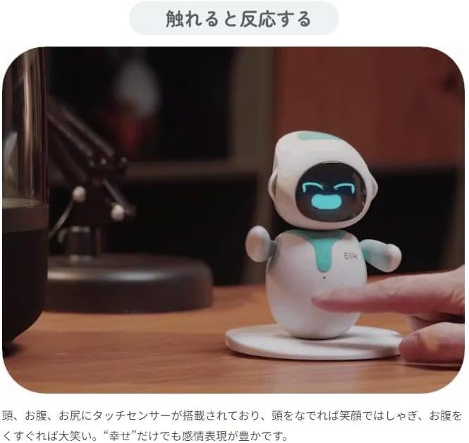 感情知能搭載デスクトップロボット（ブルー）日本語説明書＆3ヶ月保証付き