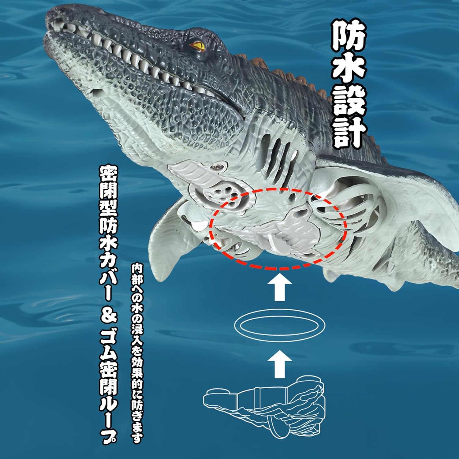 モササウルス ロボットおもちゃ - 子供用 夏のプールプレゼント