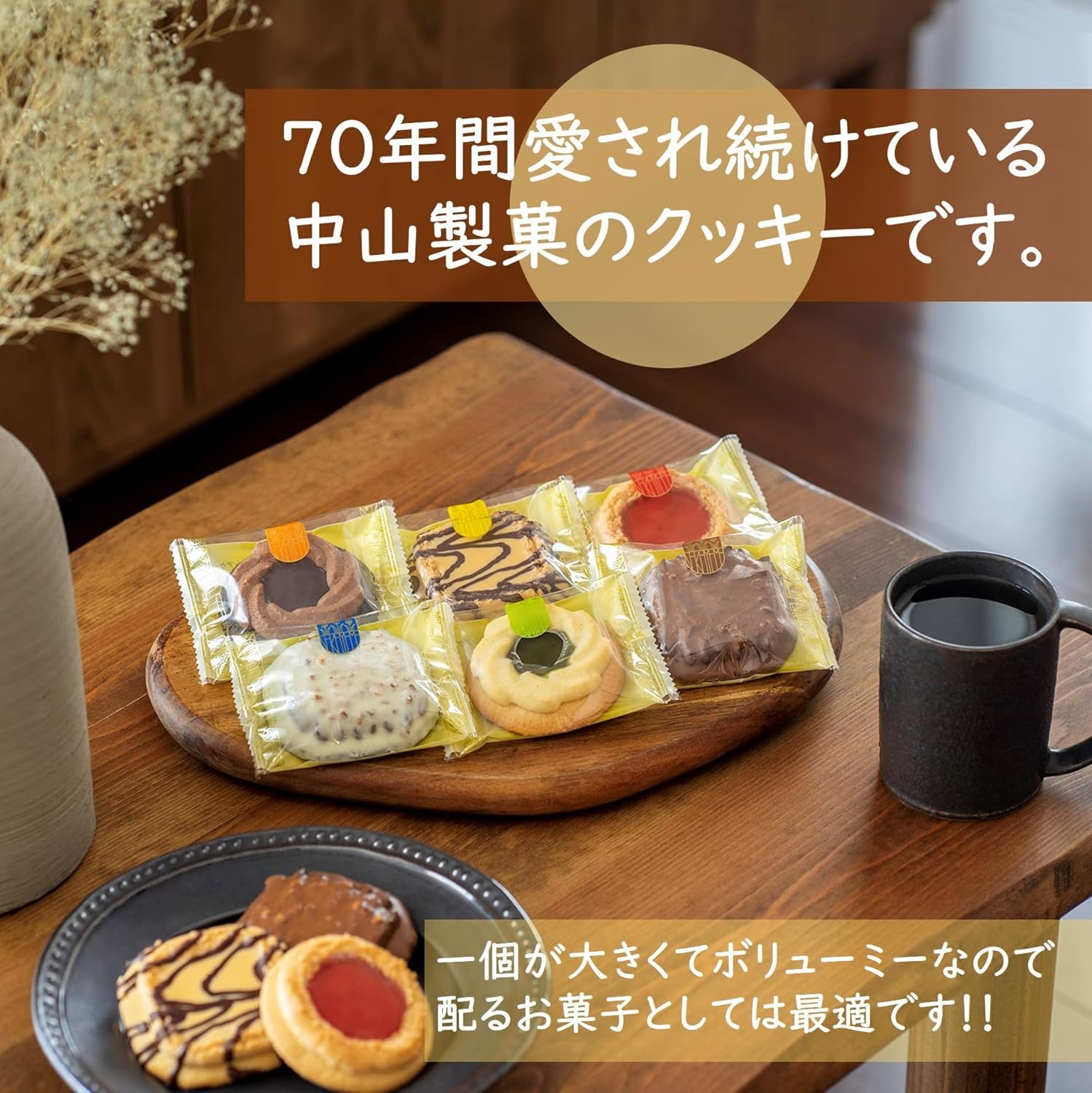退職祝い お菓子詰め合わせ プチギフト 個包装 ボックス
