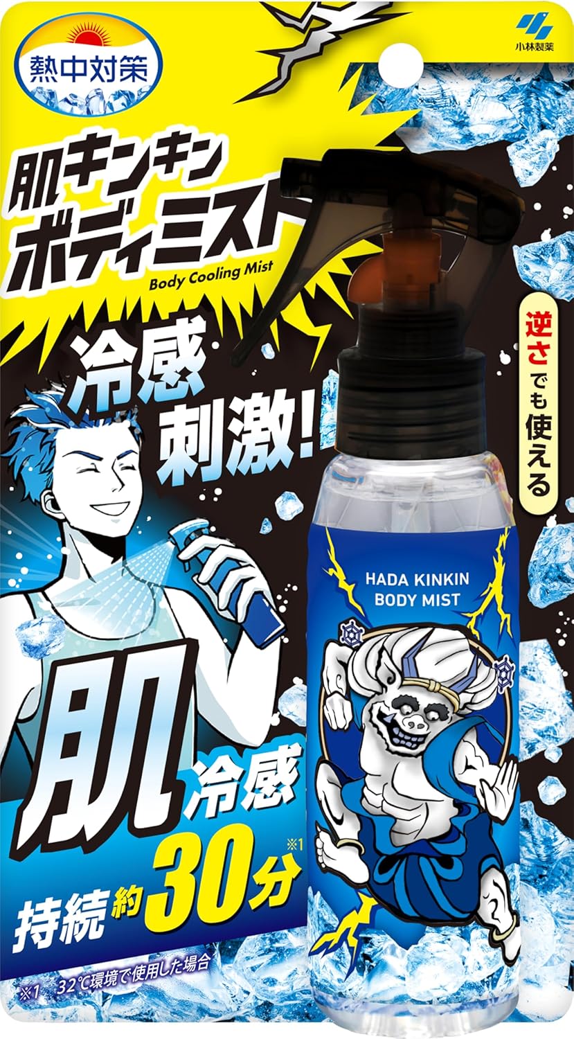 熱中症対策 肌冷感ボディミスト 100ml 直接スプレータイプ
