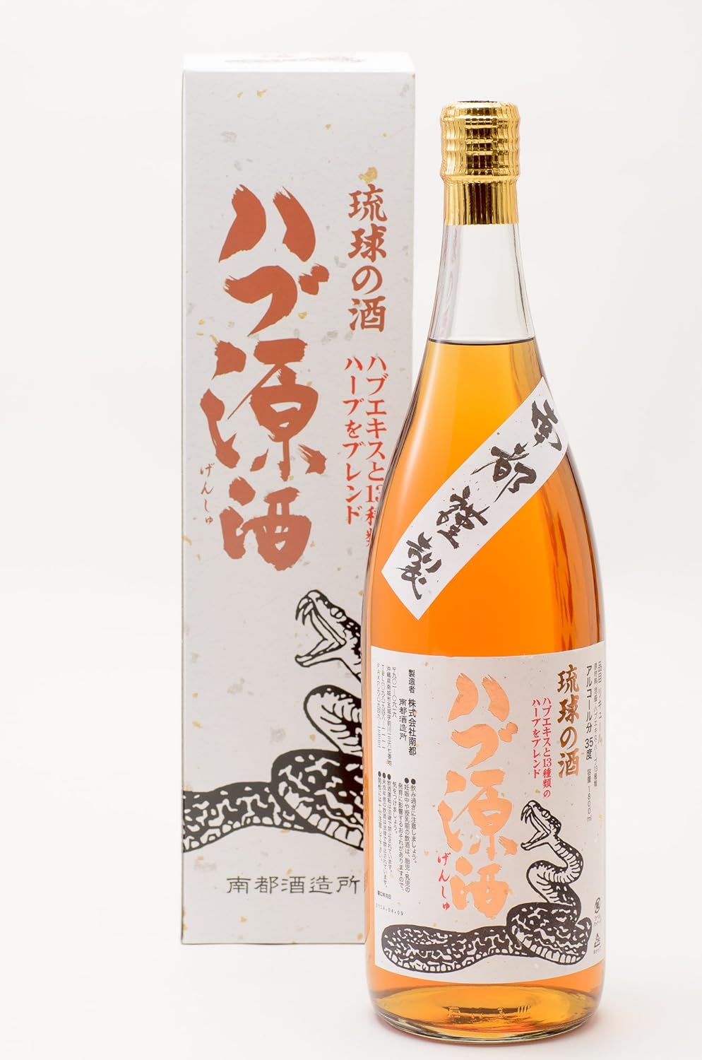 南都 琉球ハブ源酒 35度 1800ml - 沖縄特産品