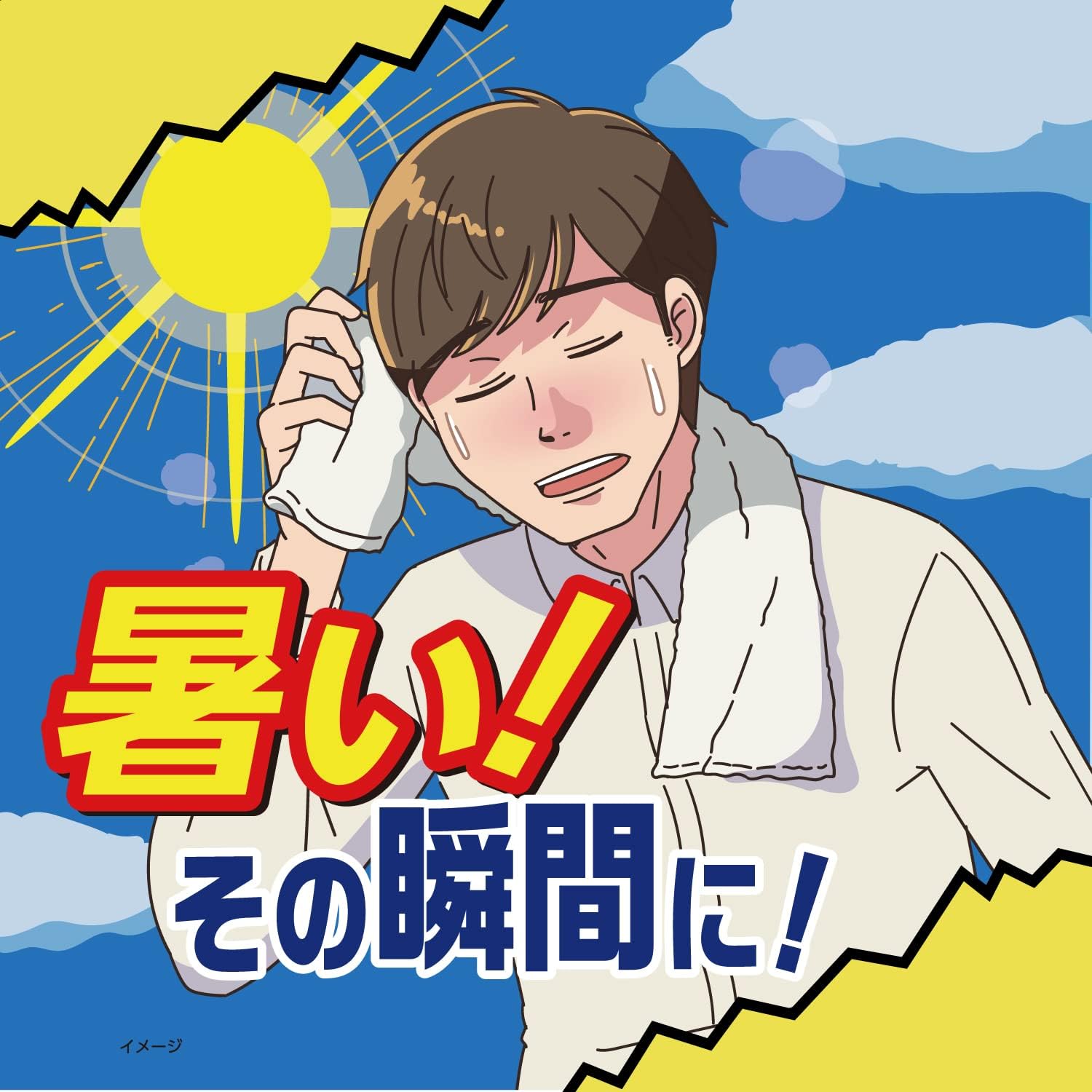 肌冷感ウォーター 160ml - 熱中対策・爽快リフレッシュ【小林製薬】