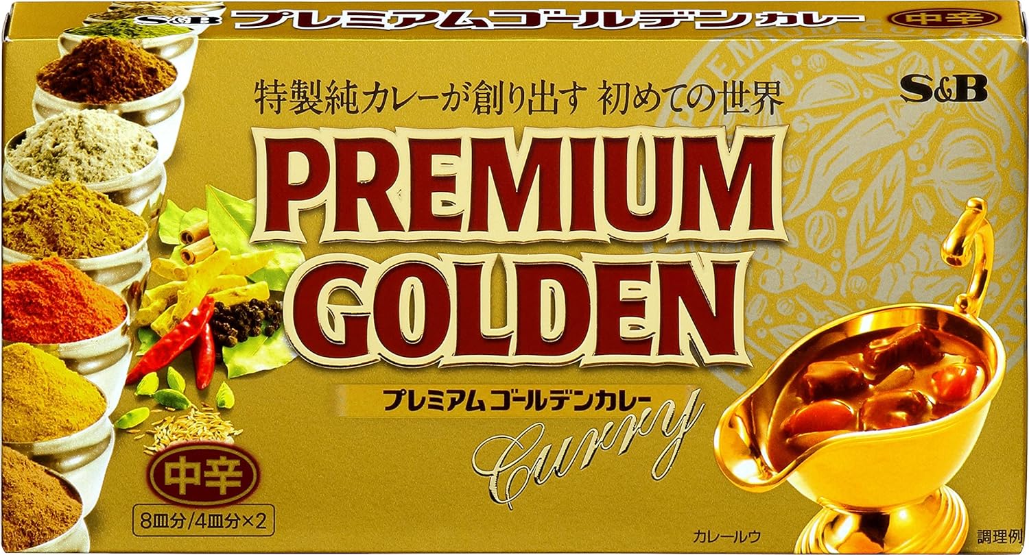 中辛プレミアムゴールデンカレー 160g×3個パック