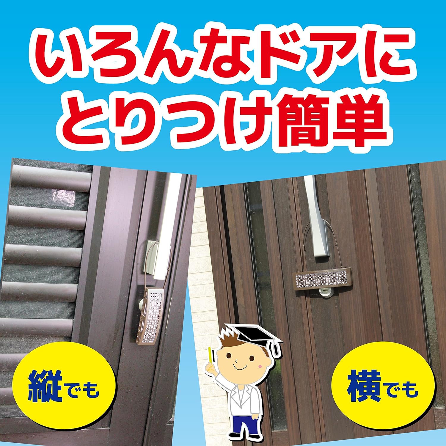 虫コナーズ 無臭玄関用虫除けネット 366日効果 防虫剤 吊り下げタイプ