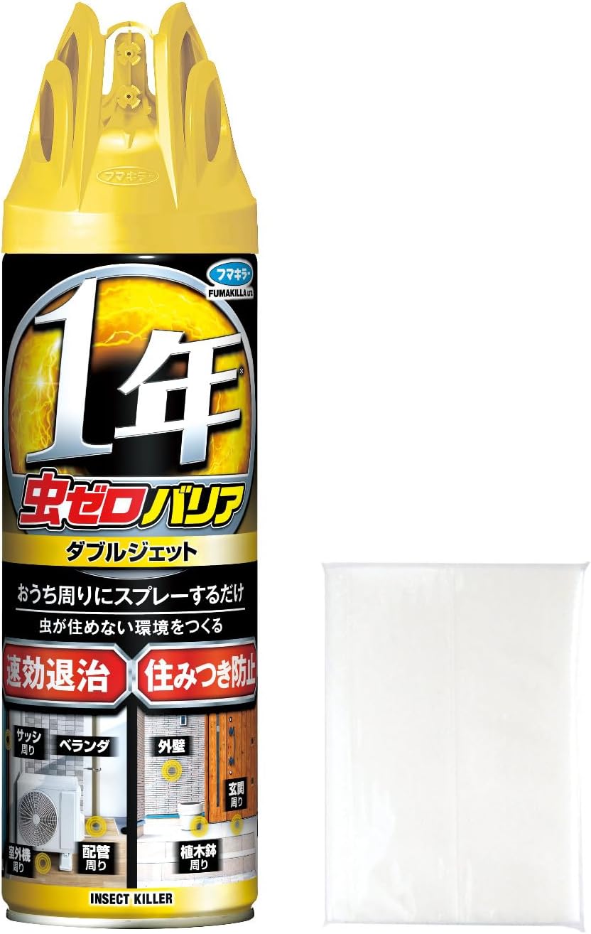虫ゼロバリア ダブルジェット450ml＋おまけ付き 屋外用 虫よけスプレー【Amazon限定】