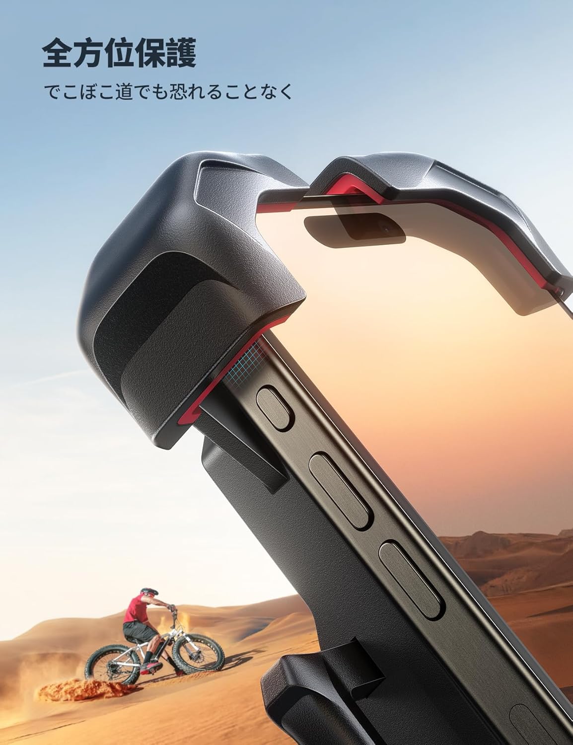 バイク用スマホホルダー 振動吸収 強力保護 360度回転 片手操作 2024モデル