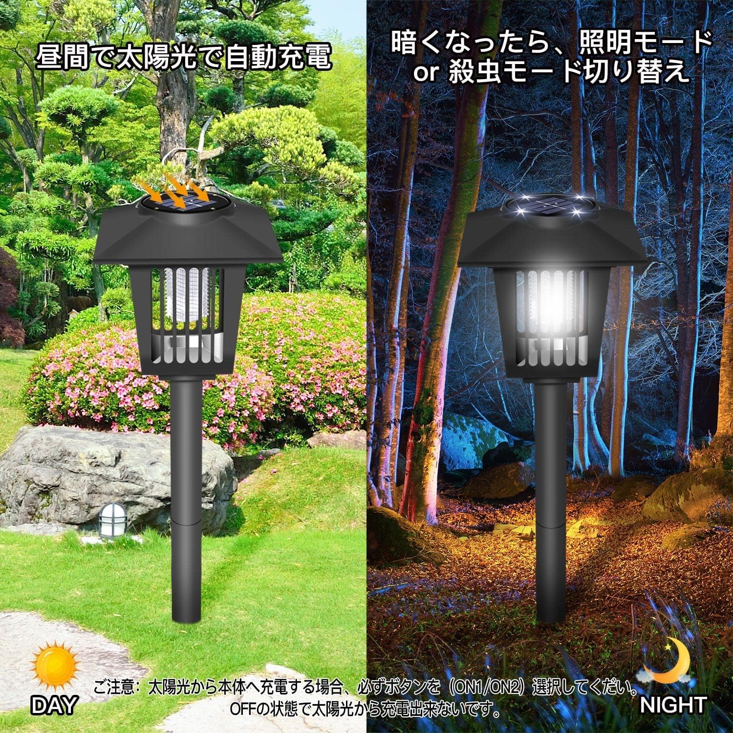 ソーラー充電式屋外用電撃殺虫器 UV誘引タイプ静音防水ガーデンライト