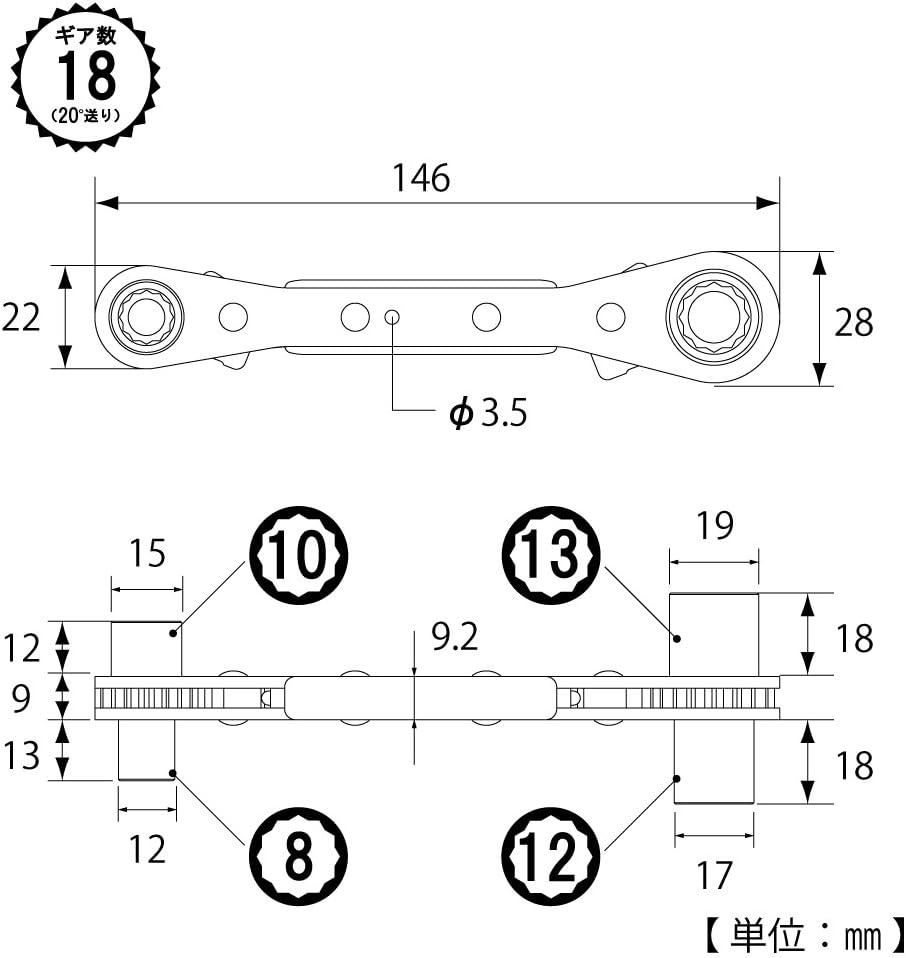 ラクラッチ 8x10㎜・12x13㎜ 4サイズ板ラチェット 20°送り 本締め可能 電工用工具 日本製