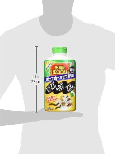 ハイパーお庭の虫コロリ 700g 顆粒タイプ 不快害虫駆除剤