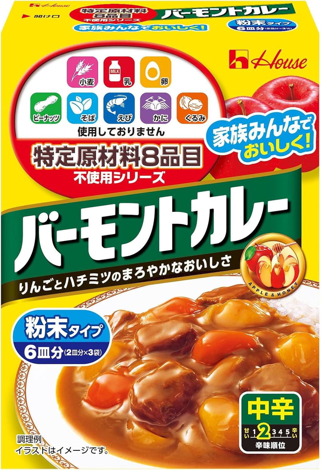 ハウス特定原材料不使用バーモントカレー中辛108g【食物アレルギー対応】