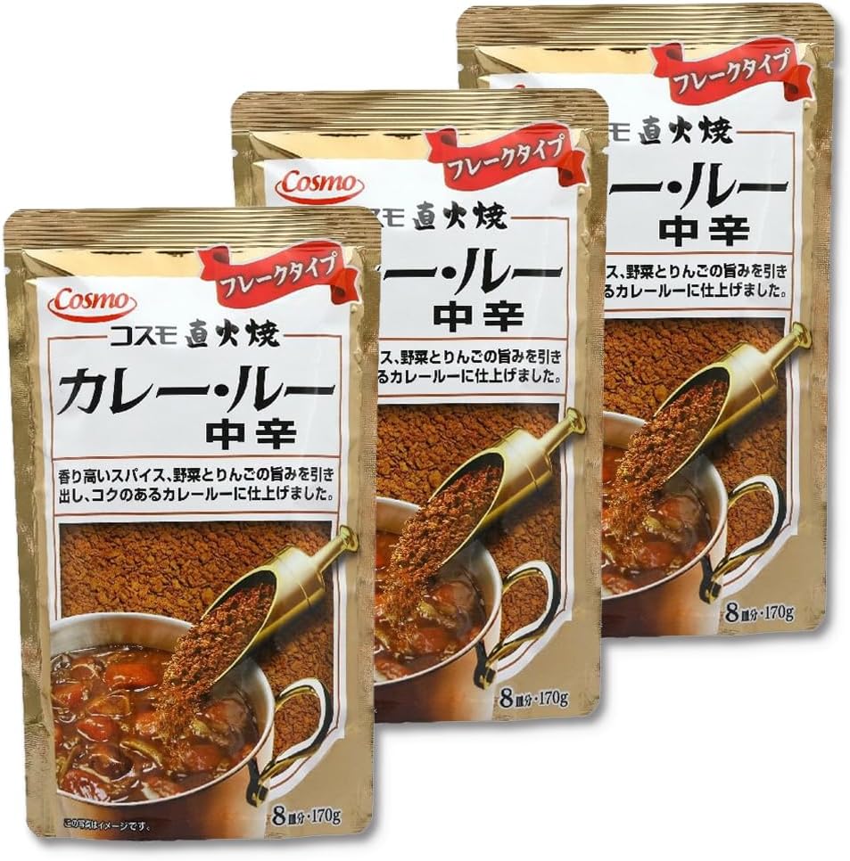 直火焼き中辛カレールー170g