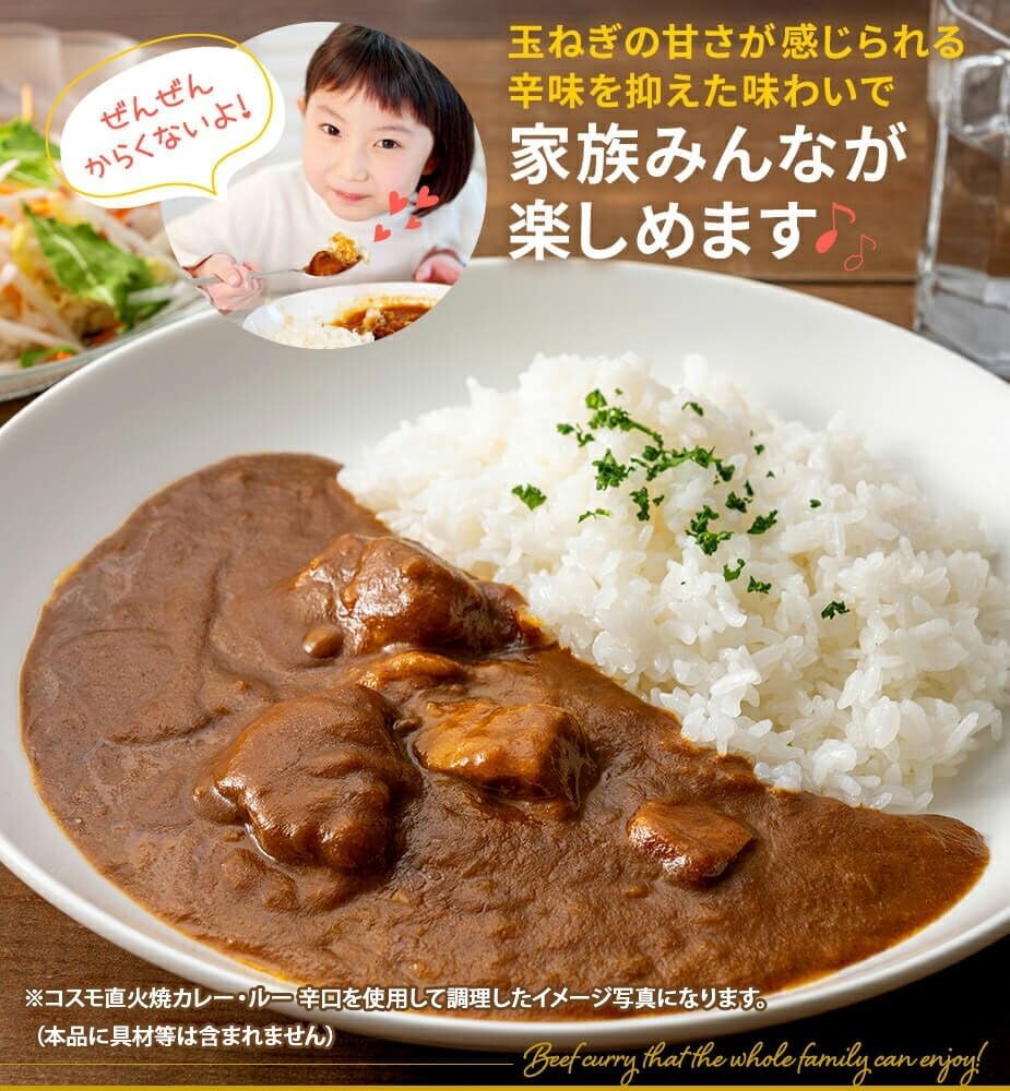 直火焼き中辛カレールー170g
