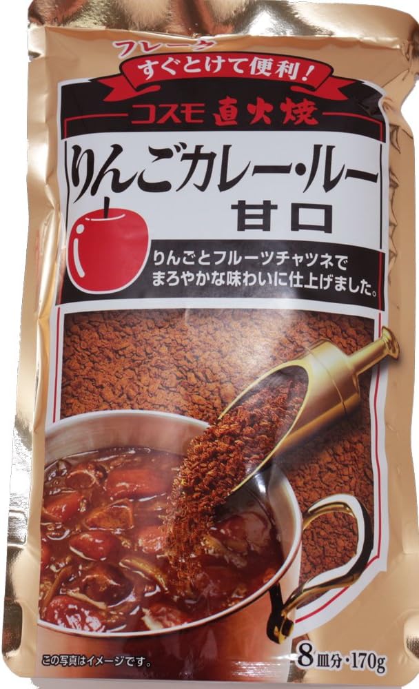 直火焼りんごカレールー甘口170g×3袋