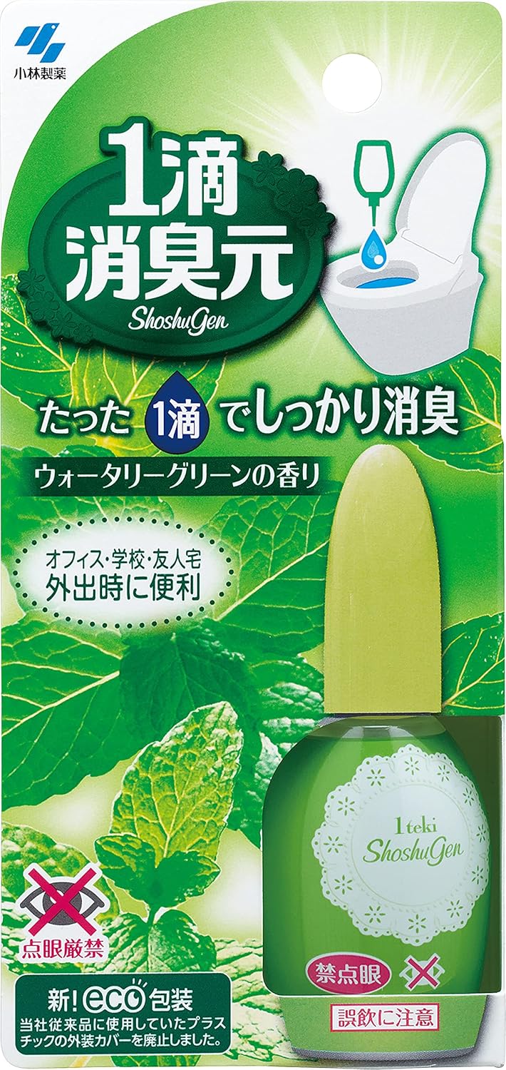 ウォータリーグリーン 消臭芳香剤 トイレ用 20ml (約640滴分)