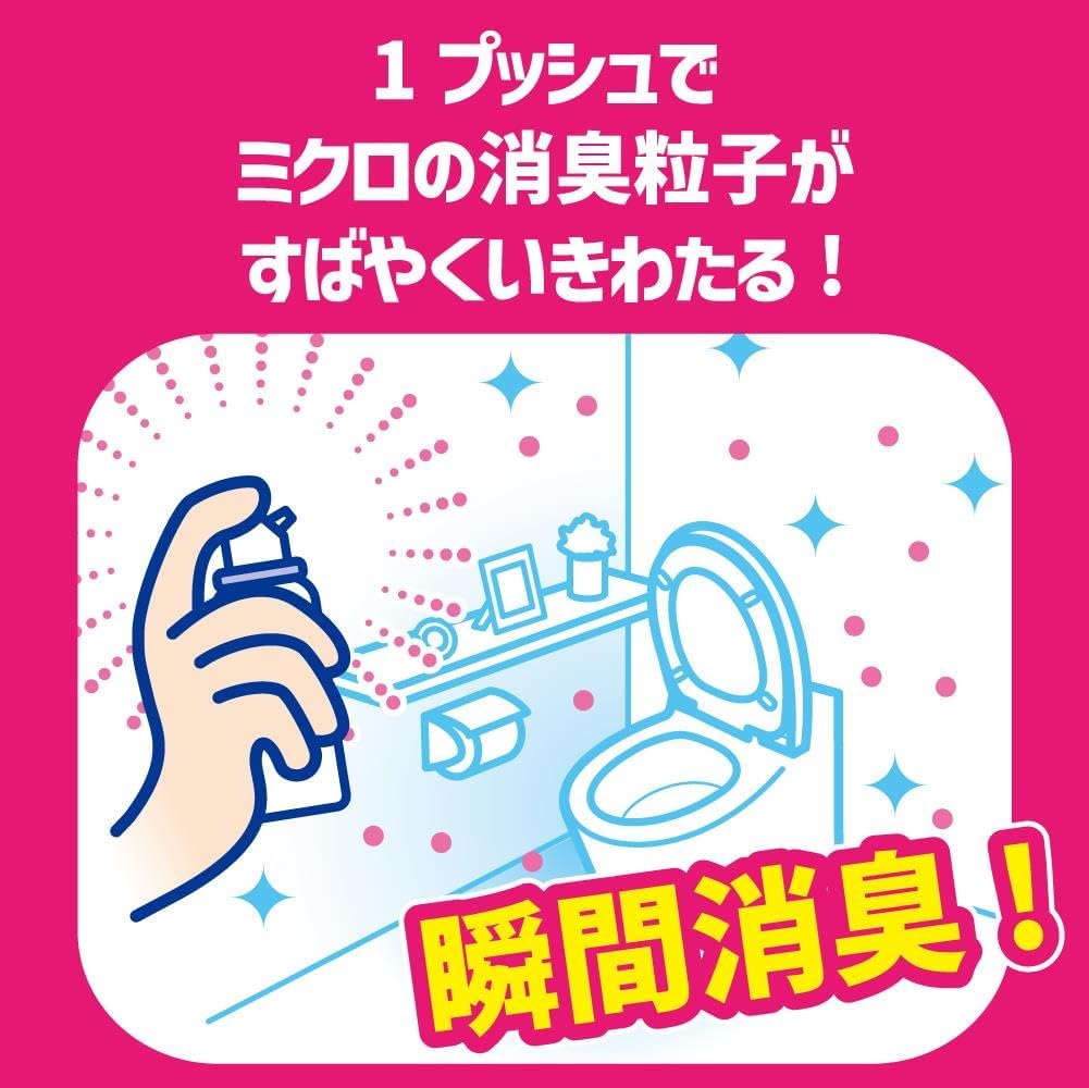 トイレ用消臭スプレー 200回分 無香料