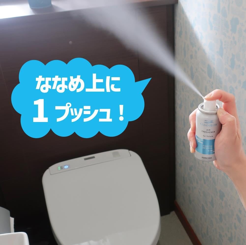 トイレ用消臭スプレー 200回分 無香料