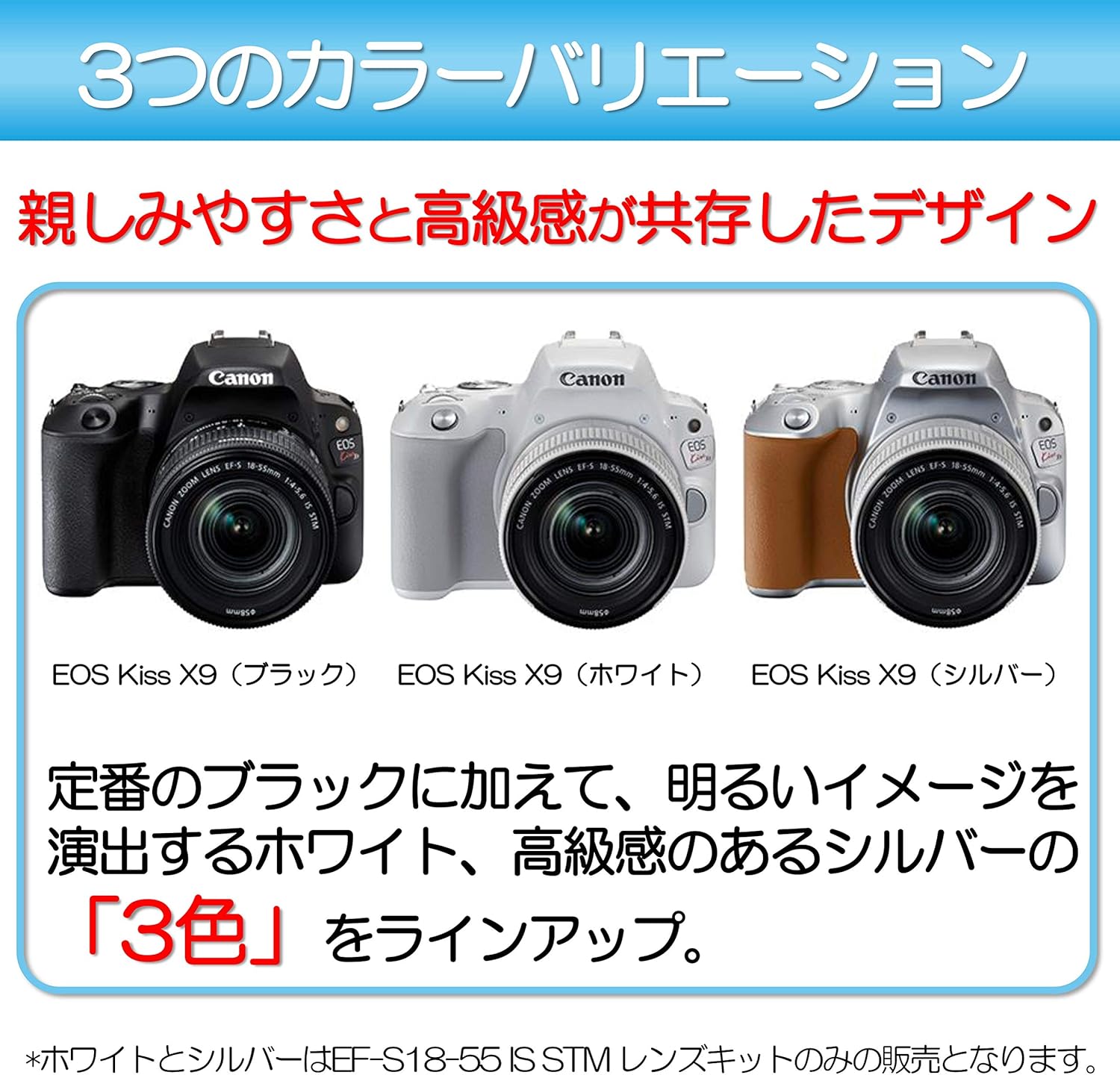 デジタル一眼レフカメラ Canon EOS Kiss X9 ブラック レンズキット (EF-S18-55 F4 STM)