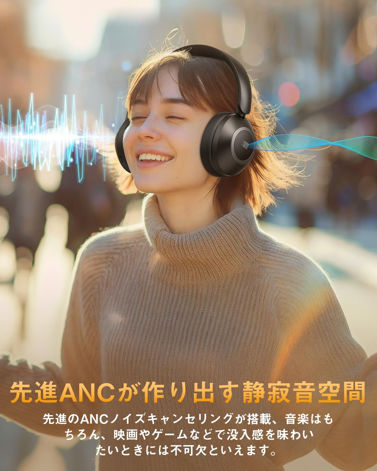 ワイヤレスヘッドホン【ANCノイズキャンセリング・HIFI音質】Bluetooth5.3・最大80時間再生・軽量オーバーイヤー・折り畳み可能