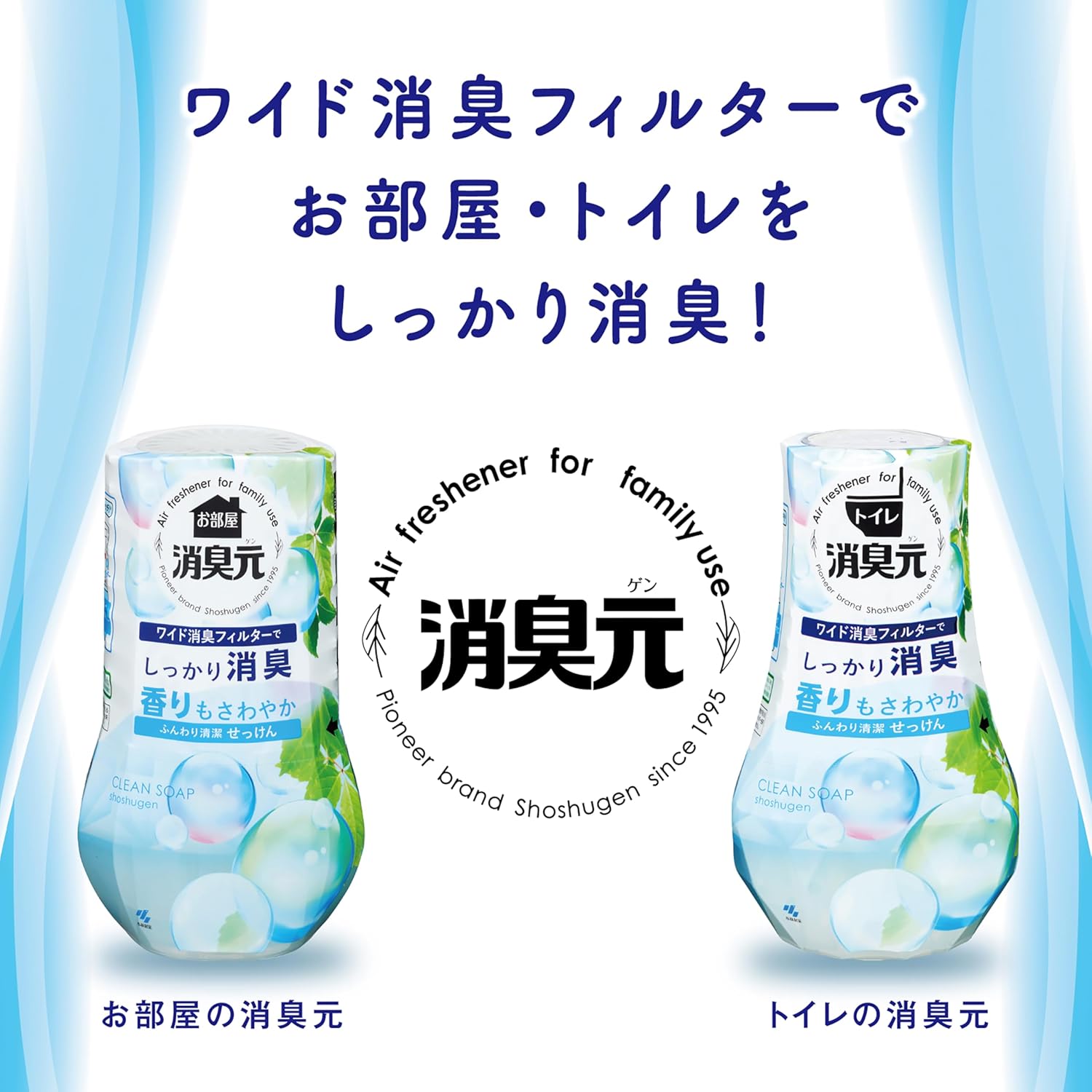 心がなごむ炭の香り 消臭芳香剤 トイレ用 400ml