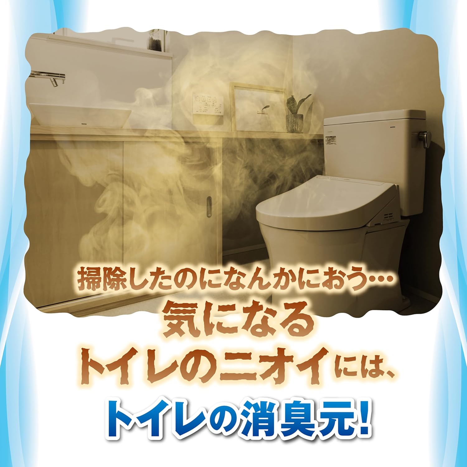 心がなごむ炭の香り 消臭芳香剤 トイレ用 400ml