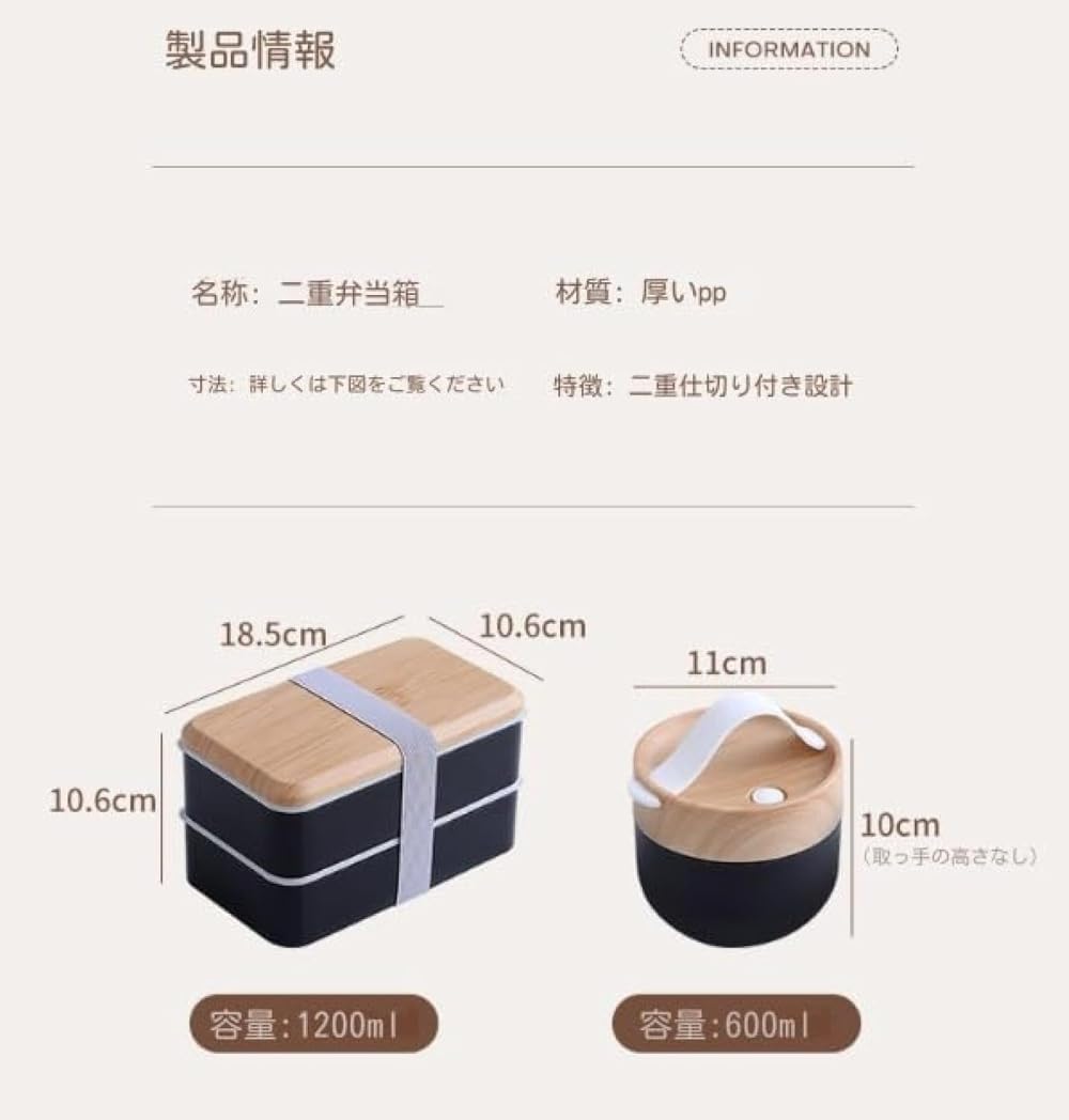 高校生向け二段大容量お弁当箱 600ml+1200ml 漏れ防止 スープボウル付き ホワイト