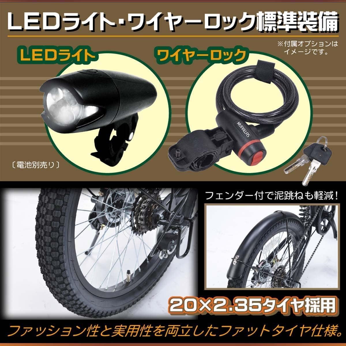 折畳セミファットバイク 20インチ シマノ6段ギア リアサスペンション付き MF208