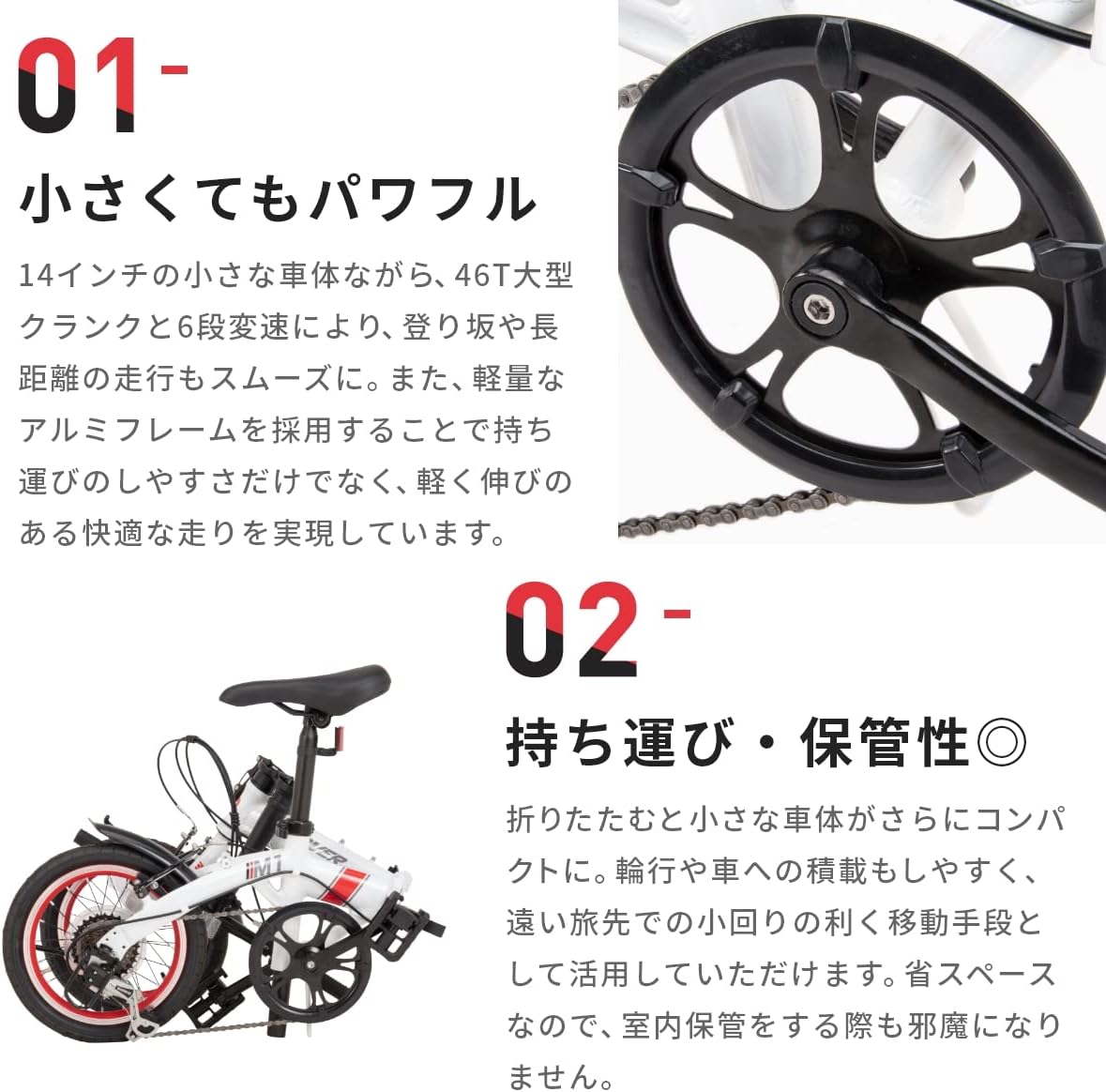 軽量アルミフレーム 14インチ折りたたみ自転車 シマノ6段変速 CA-M1