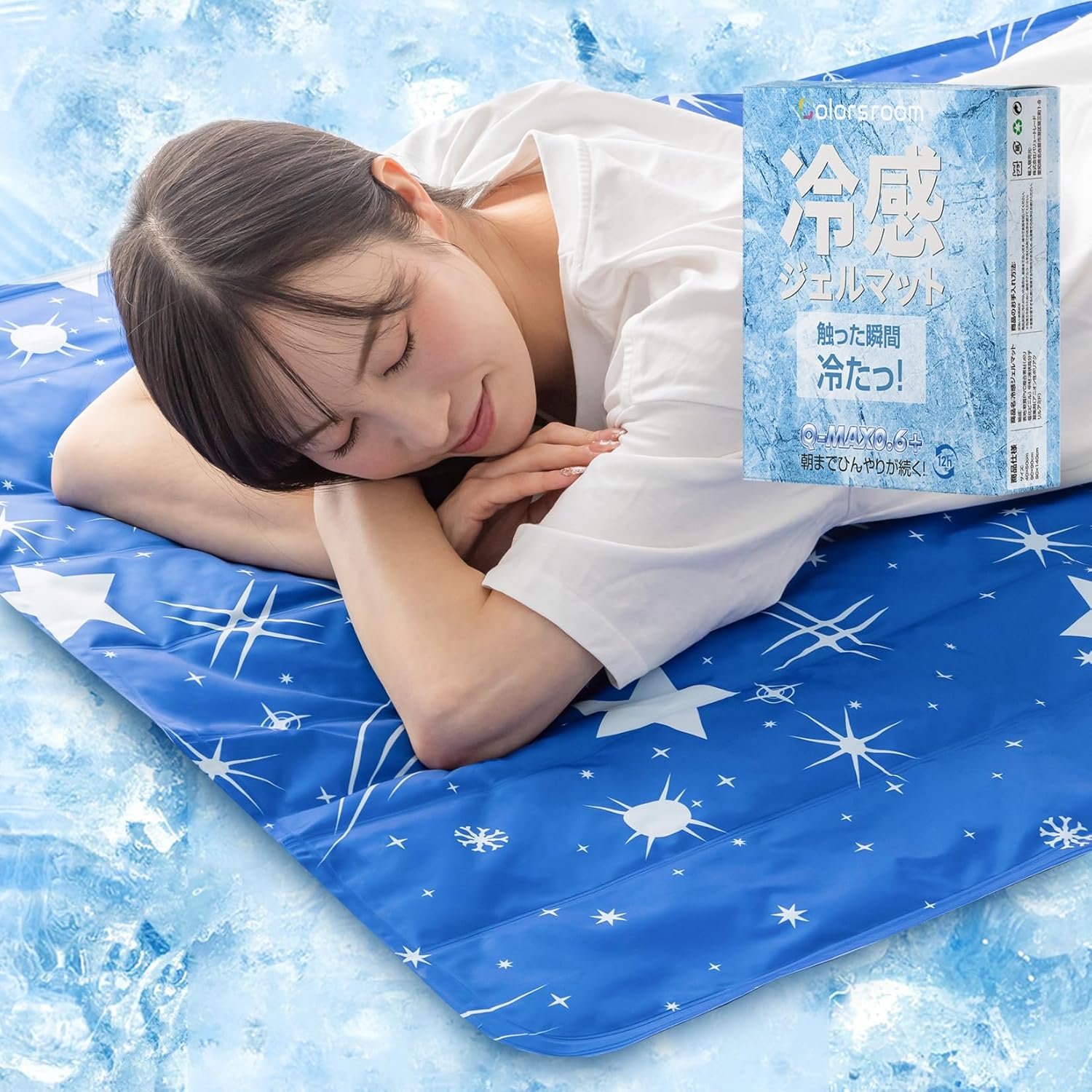 夏用冷感ジェルマット ひんやり敷きパッド シングル／ダブル 90×140cm 防水・防菌・防カビ スターネイビー