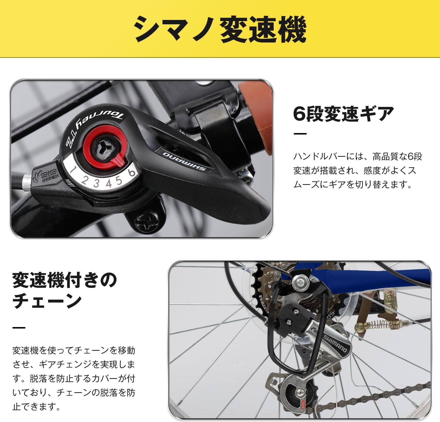 通勤・通学向け 20インチ折りたたみ自転車 シマノ6段変速 ハンドル・サドル高さ調整可能