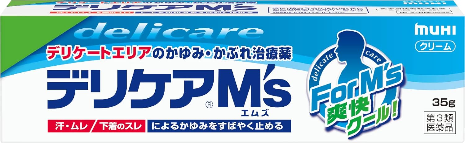 デリケアM's（エムズ） 35g【第3類医薬品】