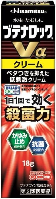 ブテナロックVαクリーム 18g【指定第2類医薬品】