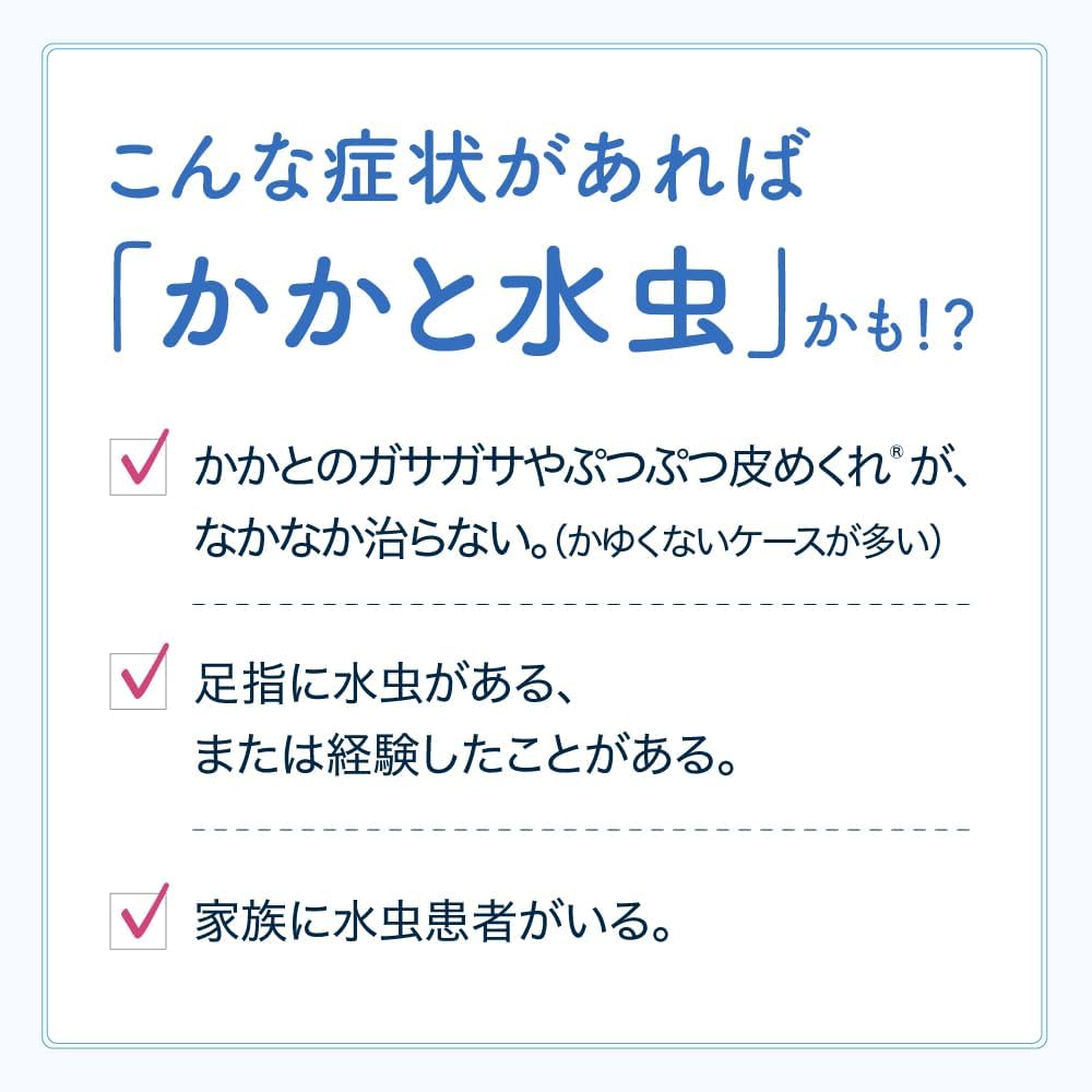メンソレータム エクシブWディープ10クリーム 35g【指定第2類医薬品】